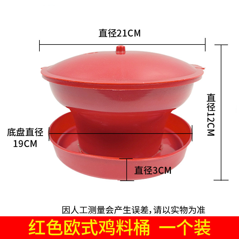 tanque de alimentación de pollo para pollo, tanque de alimentación de pollo para pollo, alimentador de agua, hervidor de agua, equipo de cría automática de pollo y suministros image 15