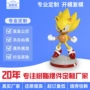 手办定制定做卡通公仔