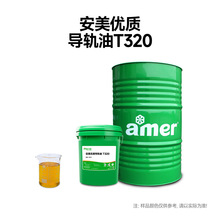 �C��Һ����܉�Ϳ�ĥ�����Ќ�܉���͙C���X݆��320̖�Cе��܉��