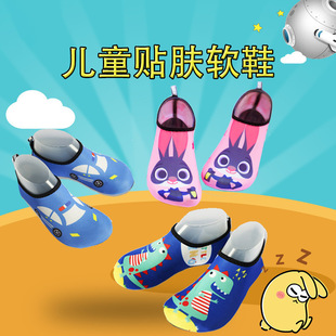 Men's and Women's Baby Toddler Socks Shoes Beach Shoes Non-Slip Indoor Shoes Kidsren's Baby Toddler Soft Sole Thick Socks Shoes