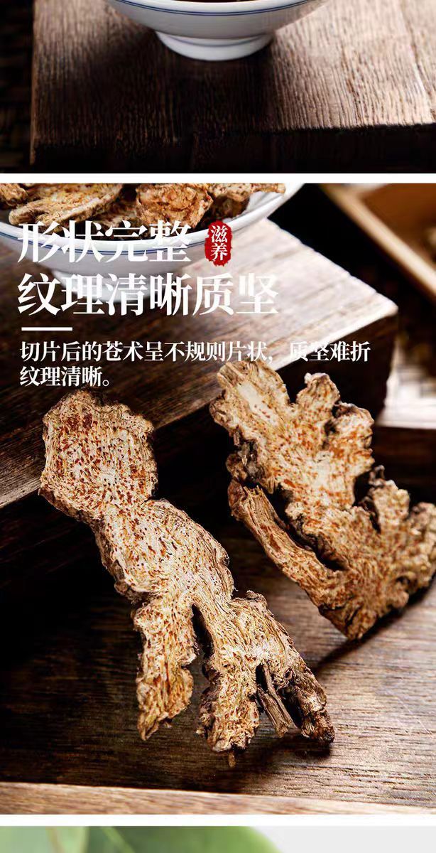 Bran-Fried Cang Zhu Powder (Atractylodes lancea) — Inner Mongolia Dried Herb, 500g quality and texture