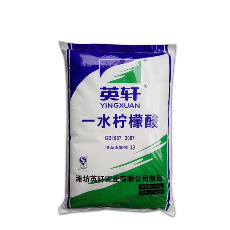 大量供应英轩牌柠檬酸除垢用一水柠檬酸 酸度调节剂 量大从优详聊