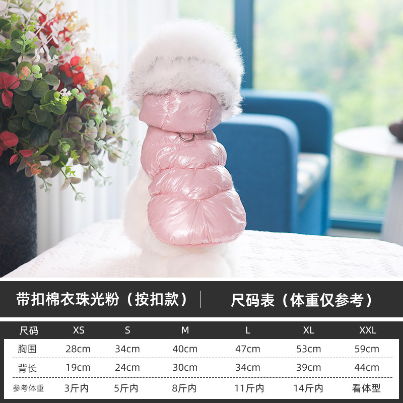 新款秋冬宠物服装棉马甲 狗狗冬装猫咪冬季棉衣 跨境批发小狗衣服