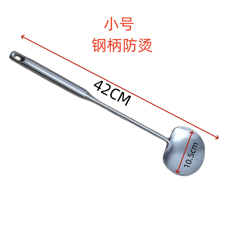 炒め物スプーン鍋シャベルステンレスシャベルスプーン料理人家庭用野菜スプーン長い柄調理器具スプーン厚い炒めスプーン|undefined
