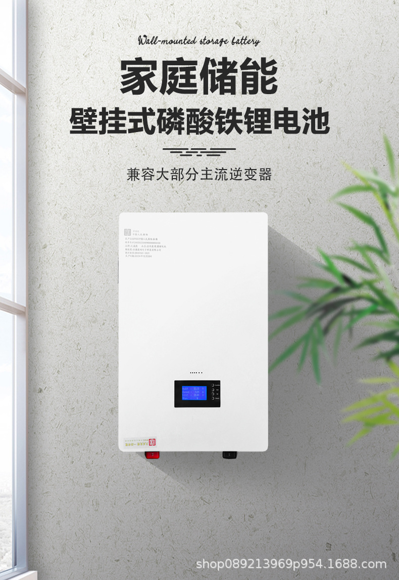 壁挂电瓶_01.jpg
