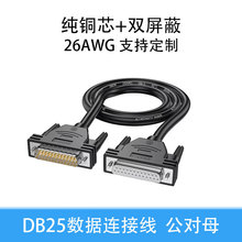 DB25 ᘹ����� ����ĸ���L�� ���I�Ӵ� 232 ���ڴ�ӡ�C�B�Ӿ��F؛