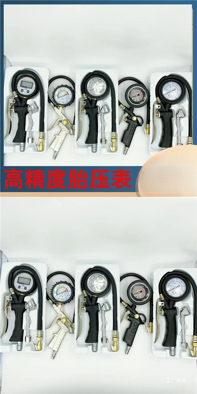 Air Pressure Gauge Tire Pressure Monitor with Digital Display for Inflating Car Tires, High-Precision Tire Pressure Monitoring for Trucks, and Air Inflation Gun