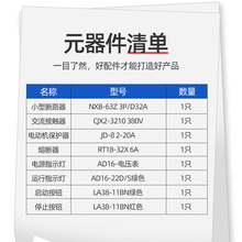 11KW�c�C������ �L�Cˮ�ð��o����ֹͣ���ƙ� ����380V�����18K