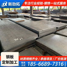 广东批发热轧钢板工业冷板Q235B结构普通镀锌板开平板厂家供应