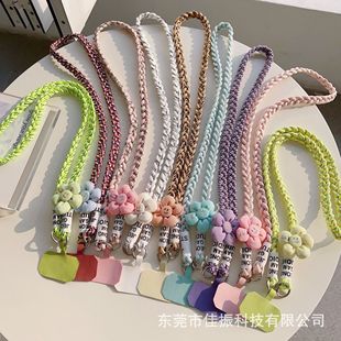 New Mobile Phone Lanyard Crossbody Strap Mobile Phone Rope Travel Artifact Hanging Chain Flower Keychain Gasket Anti-lost Hanging Rope