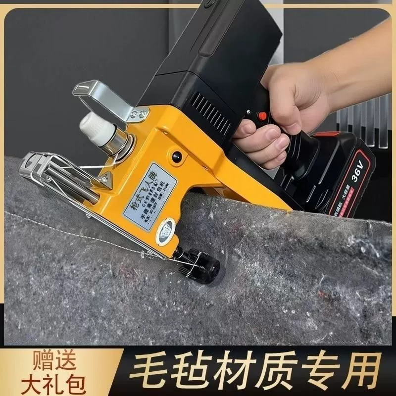 Портативная машина для прошивки кромок нетканого войлока геотекстиля