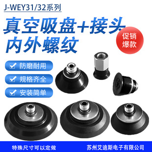���IJ-WEY31/32-d10/d15/d20/d25/d30������P���������_�������