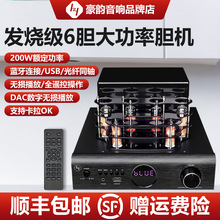 ���AV-2080R �l����ӹܴ���hifiđ�C�{�����řC��������M��