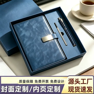 专供外贸A5笔记本礼盒套装 商务办公记事本学校公司活动伴手礼品