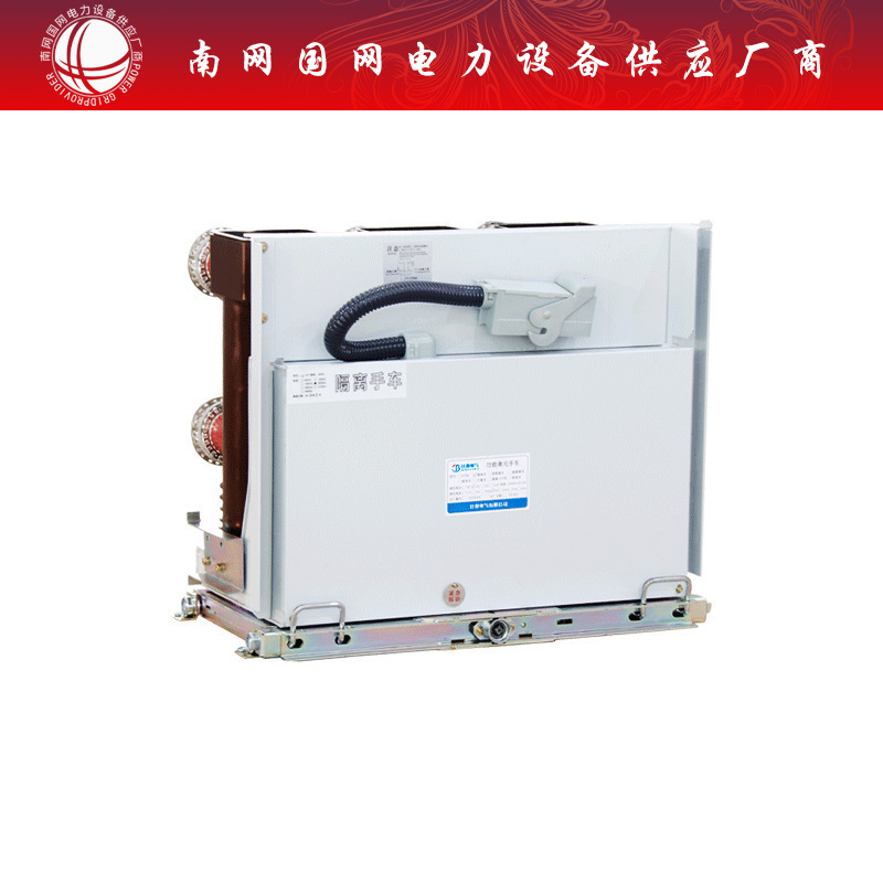 高压开关柜PT小车隔离熔断器电压互感器计量接地避雷器手车10KV