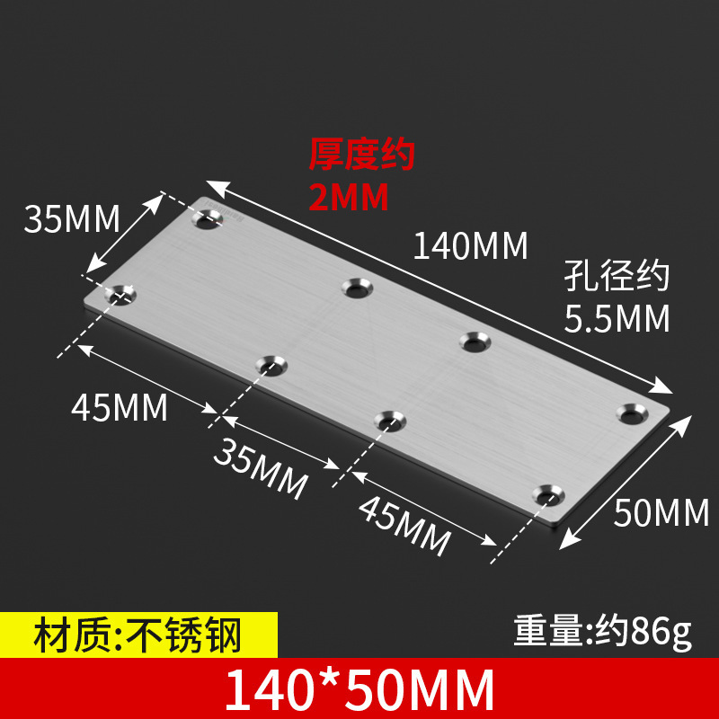 Straight film 140*50