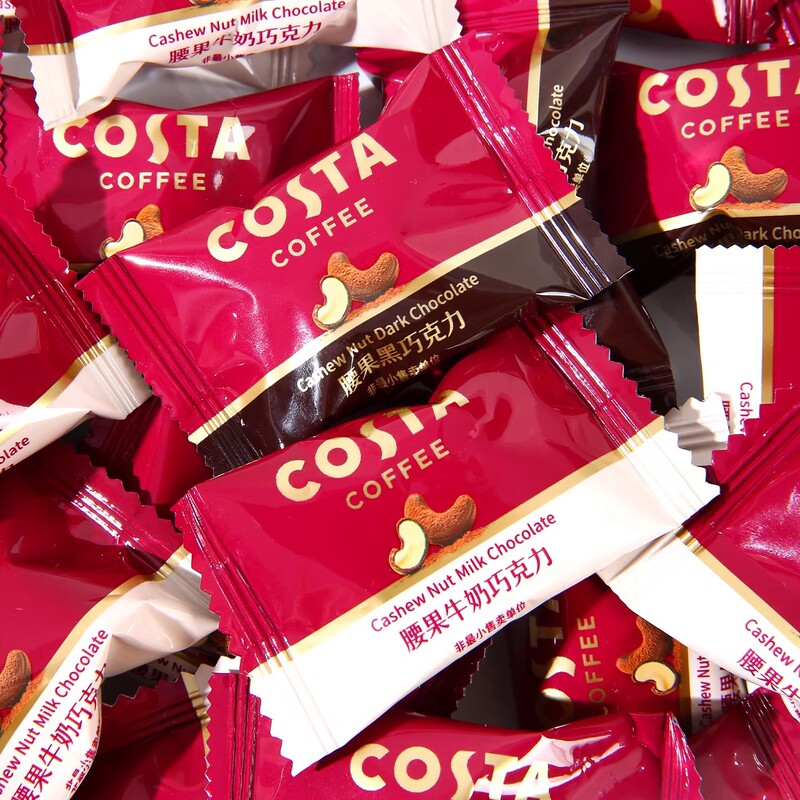 Costa Coffee Cashew Milk Dark Chocolate Bulk Small Packaging Snack Nuts Filled with Nuts in Bags Costa Coffee Cashew Milk Dark Chocolate Bulk Small Packaging Snack Nuts Filled with Nuts in Bags