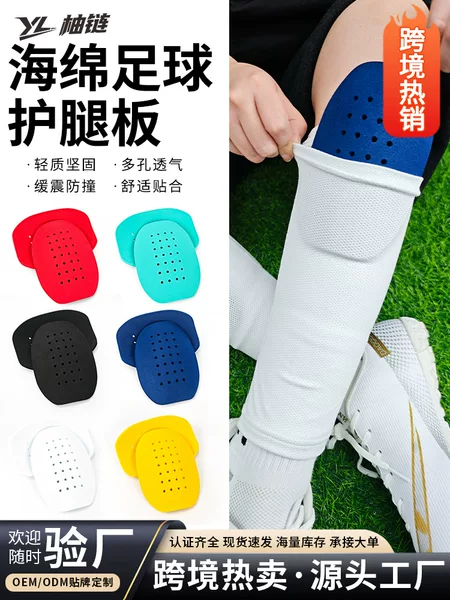 Cross-Border Eva Adult Breathable Shin Guards with Insertable Pads, Professional Football Training Shin Guards Wholesale