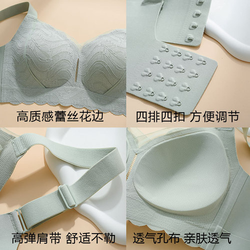 Seamless large size underwear for women with fixed cup for fat mm without rims, sports push-up big breasts showing small beauty vest style bra