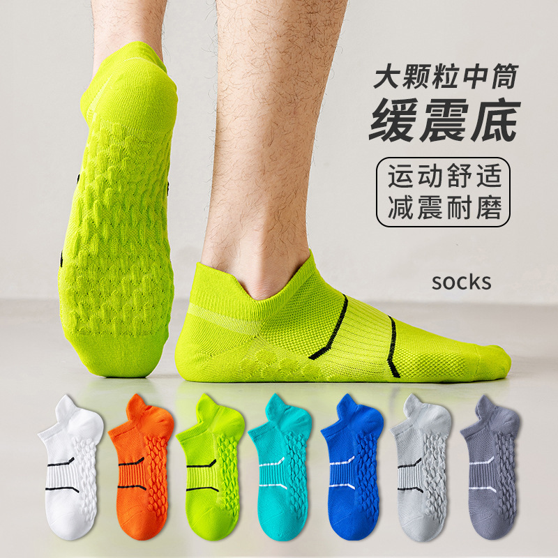 Towel-Soled Short Socks for Men and Women, Short-Tube Particle Massage Soles, Sweat-Absorbent, Non-Slip Sports Socks, Marathon Professional Running Socks