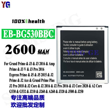适用三星Grand Prime/J3/J5/J2手机电池EB-BG530BBC工厂批发外贸