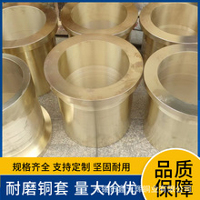 ���U�a���~��C95210 C95200 C94500 ���U�a���~�����S��