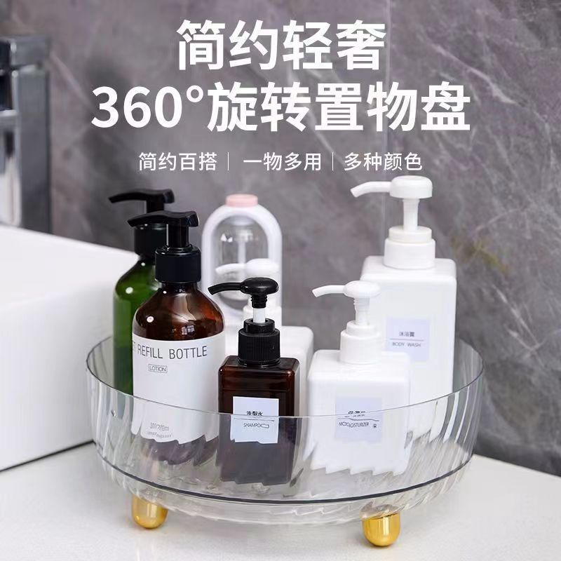 저장 마무리 랙 새로운 조미료 저장 마무리 랙 상자 다기능 조리대 주방 용품 마무리 유물