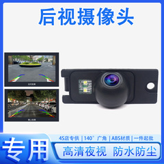 专用S40 S60L S80L S90 XC40 60 70 V40 V60后视夜视摄像头