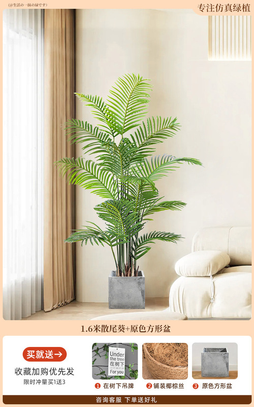 グリーン植物、アマゾンナイト、床置き鉢植え、屋内大型バイオニック植物装飾品、リビングルームライト高級装飾花、フェイクツリー|undefined