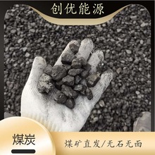 煤礦直發煤塊煤面源頭發貨陝西氣化煤低灰低硫指標好