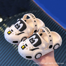 炫酷儿童拖鞋夏季男童卡通汽车防滑软底居家宝宝包头洞洞凉鞋