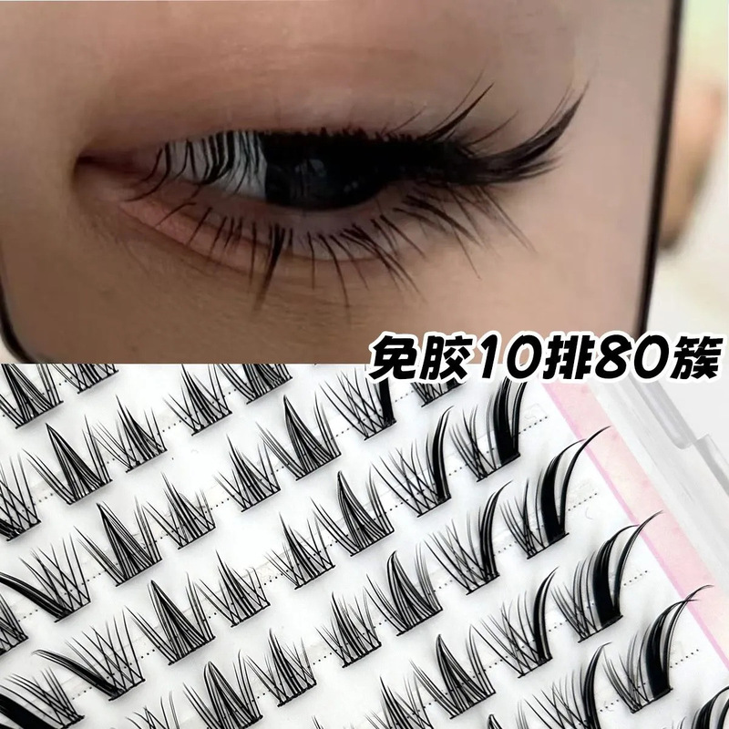 三合一睫毛小天才!圆眼斜飞款免胶假睫毛自然仿真超软欧美拽姐|undefined