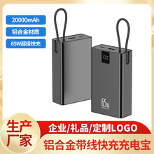 �羳��10000mAh������y�Ԏ�����늌�65W�������Pӛ���Ƅ��Դ