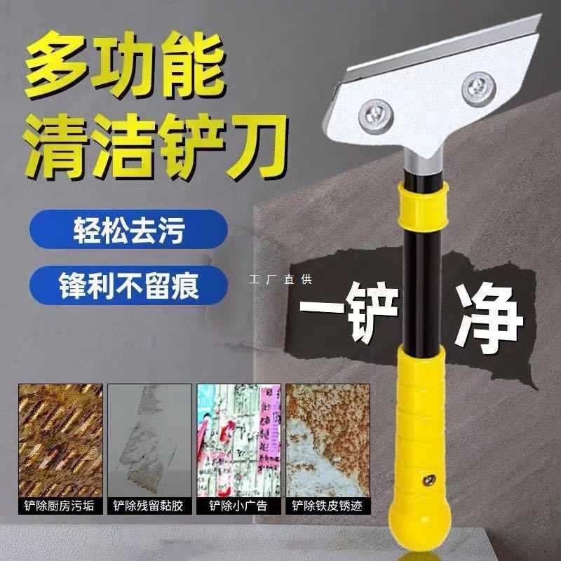 ✅小铲刀清洁刀美工铲子墙皮玻璃地板云石美缝除胶刮刀保洁工