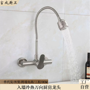 �̨304���P����D���ˮ���^ �N���p���렝ʽ������ˮ�f������^