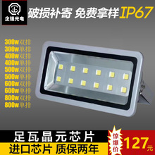 �߹�800WͶ��Ͷ����㷺�������led�V�湤�̹�����̿����