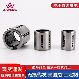 直线轴承;导轨;联轴器