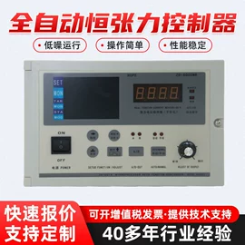 磁粉离合器;包装辅助设备;制动器