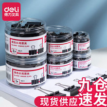 ������βƱ��855��ų�β�н���������ļ����Ϸ�β�н����Ծ���