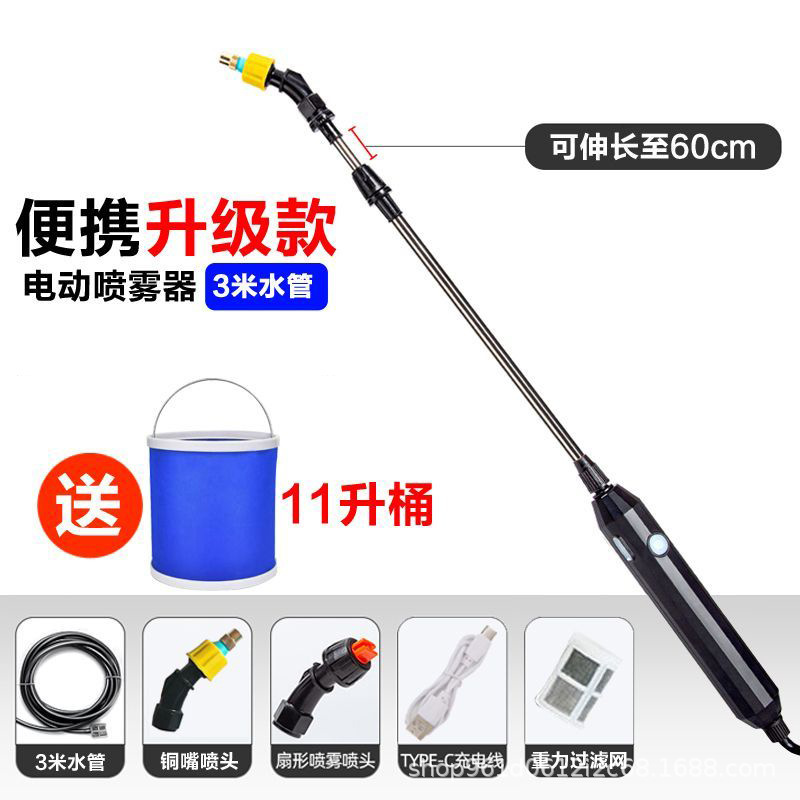 Venta directa de fábrica, pulverizador eléctrico, pistola pulverizadora, pulverizador multifuncional automático, riego de flores, artefacto de riego, adquisición transfronteriza