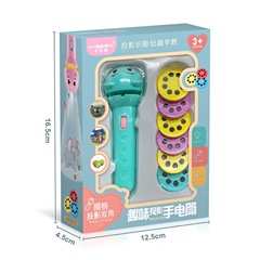 Color Box Children's Projector Flashlight Toy Preschool Picture Recognition Children's Flashlight Dinosaur Fruit Number Soothing Toy