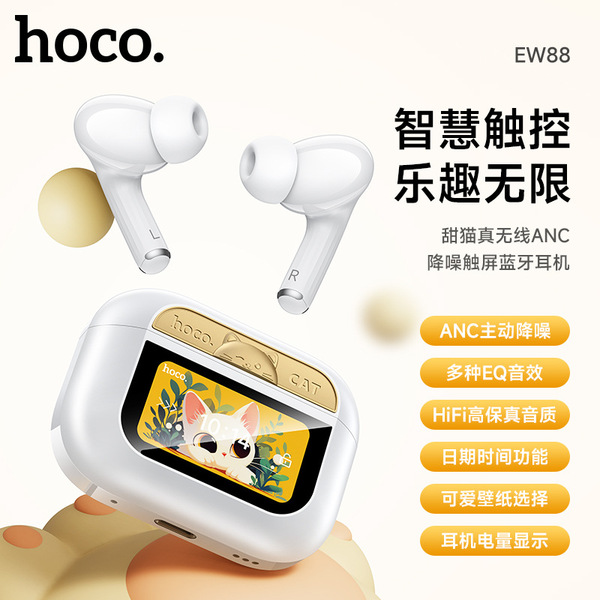 HOCO Smart touch headphones, big screen, bluetooth