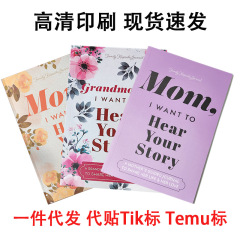クロスボーダー人気のMom I Want to Hear Your Storyママのストーリーノートをラベルで貼り付けることができます