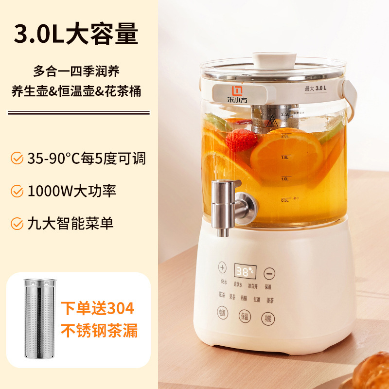 煮茶壶养生壶纯玻璃茶水分离茶壶多功能水龙头烧水壶大容量花茶壶|undefined