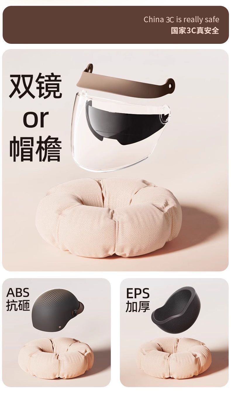 Highly stylish electric vehicle helmet for men and women, summer model, safety helmet for electric motorcycles, sun protection, lightweight half helmet