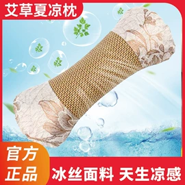 保健器具配件;经络保健器材;保健护具