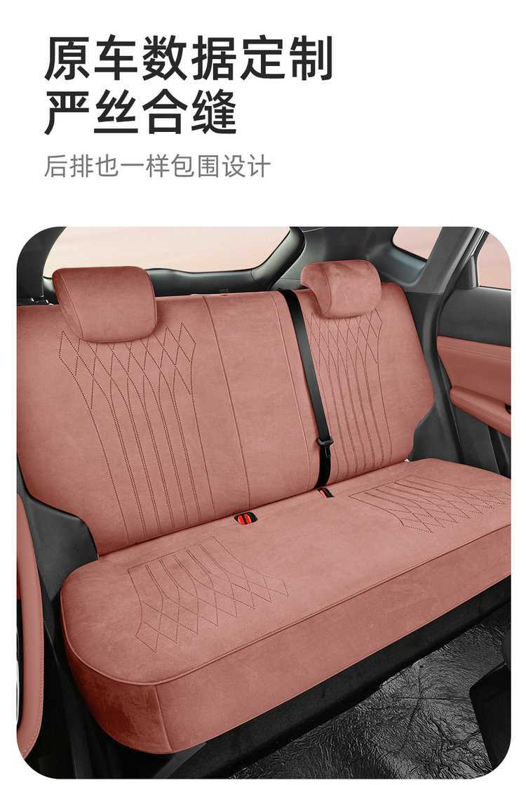 26 types of Changan UNI-Z special Ramus all-season universal full-cover seat cushions, uni-z breathable saddle cushion seat covers