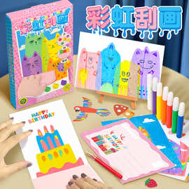 彩虹刮画抖音爆款彩虹点彩刮刮画创意手工diy儿童趣味手工画玩具