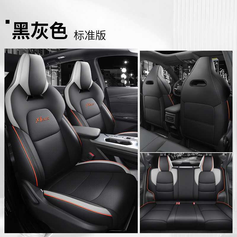 Changan Seat Cover for Changan x5plus, Full Set, Universal (Modelə uyğun (Original) oturacaq örtükləri) - black-gray-standard-rear-row-full-cover-note-car-model-year