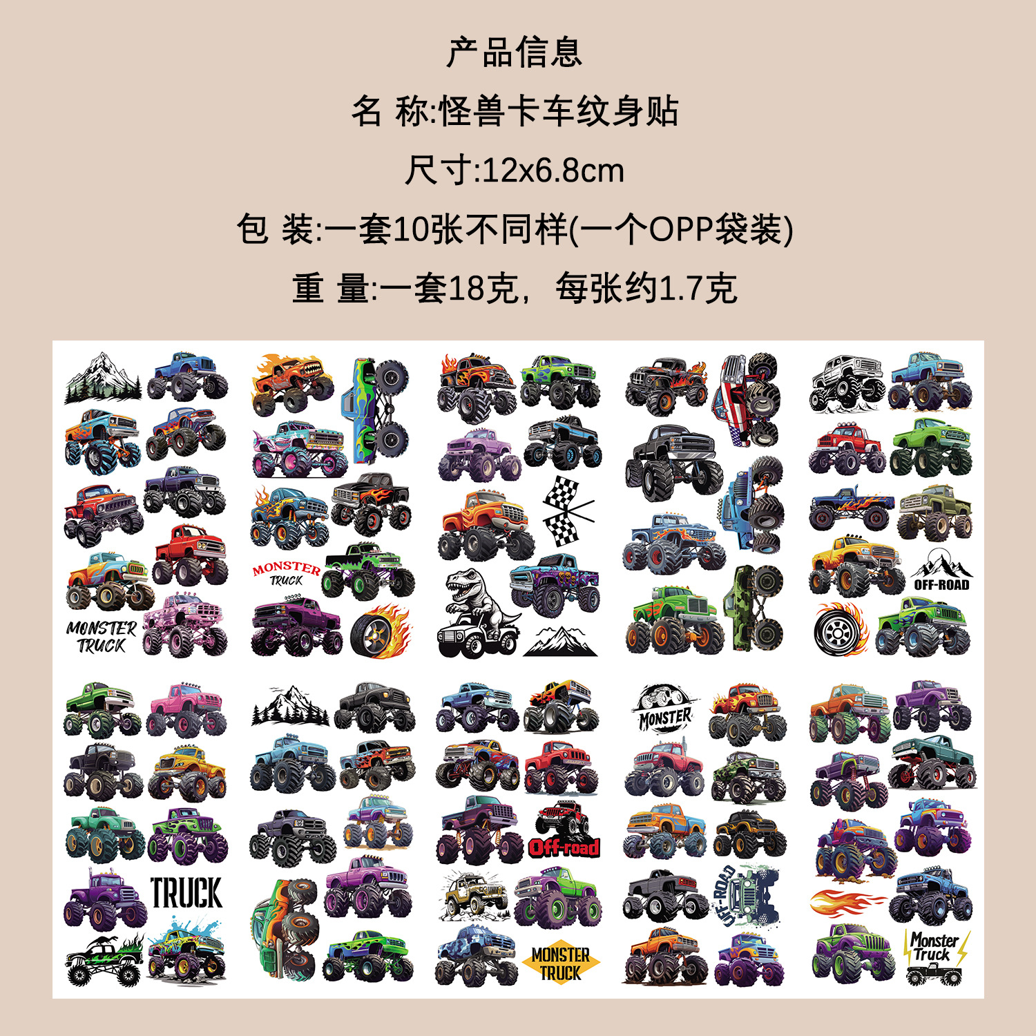 Micro-tinta muchos 10 pegatinas de tatuaje transfronterizas niños dibujos animados brazos cara impermeable fiesta pegatinas de regalo al por mayor